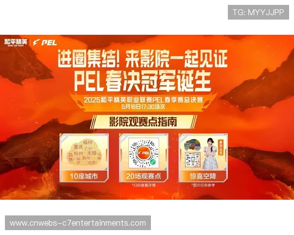 智能音响接入赛事直播，创造家庭观赛新场景