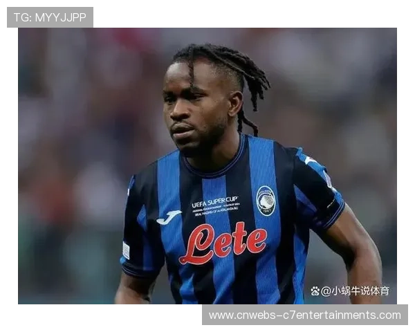 卢克曼4000万欧元转会马竞，亚特兰大锋线重组