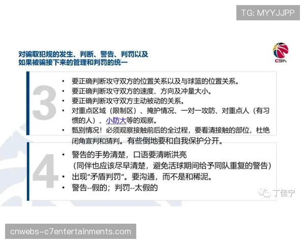 【2026年4月CBA联赛保级区·赛前·动态CBA官方更新伤病报告，多支保级队球员在列